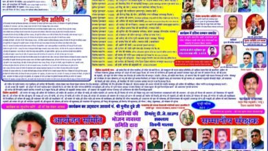 Photo of 17 मार्च को आयोजित होगी विराट ईनामी घेराबाजी गम्मत प्रतियोगिता। प्रदेश के नामी घेरा मंडल होंगे शामिल.