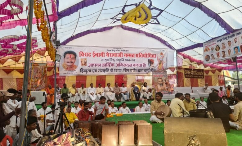 Photo of देव भूमि भारत शक्तियों का देश हे ये_ सिद्ध महायोगी पूज्य दादा गुरु हिंदू नवर्ष की पूर्व संध्या पर विराट ईनामी घेराबजी गम्मत प्रतियोगिता संपन्न। 1 दिन 2 रात तक निरंतर चला कार्यक्रम