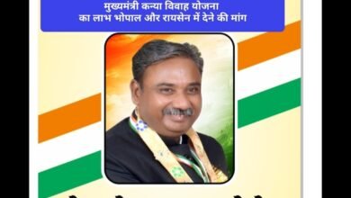 Photo of सामाजिक सामूहिक विवाहों को मुख्यमंत्री कन्या विवाह योजना का लाभ मिले,रमेश के साहू एडवोकेट(इटारसी),राष्ट्रीय अध्यक्ष श्री जयदत्त क्षीरसागर (पूर्व मंत्री) ने कहा समाज की मांग उचित मुख्यमंत्री श्री मोहन यादव निर्णय ले