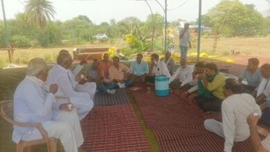 Photo of किसानों को हो रही समस्याओं को लेकर “क्रांतिकारी किसान मजदूर संगठन” की बैठक खेड़ापति माता मंदिर ग्राम भीलाखेड़ी मे संपन्न हुई, बैठक में राष्ट्रीय,प्रदेश संभाग,जिला एवं तहसील के पदाधिकारी उपस्थित रहे
