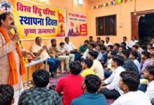 Photo of विश्व हिंदू परिषद हिंदू समाज की प्रतिनिधिक धार्मिक सामाजिक सांस्कृतिक संस्था = शिव राठौर, ग्राम झाड़बीड़ा में स्थापना दिवस मनाया गया