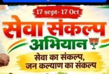 Photo of कॉलेज बदहाल, छात्रों को प्रमाण पत्र नहीं रोजगार की जरूरत… सेवा संकल्प भाजपा नेताओं की लांचिंग और ब्रांडिंग और प्रचार का माध्यम … रमेश के. साहू एडवोकेट, ₹2.75 करोड़ बैनर और आयोजनों पर खर्च करने के बजाय कॉलेजों की हालत सुधारने में लगाए सरकार