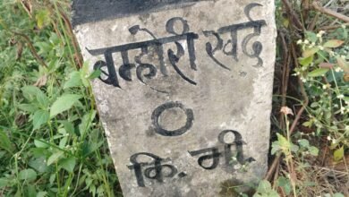 Photo of नर्मदापुरम तहसील डोलरिया के ग्राम बमौरी खुर्द से डोलरिया इटारसी के बीच लगभग दो किलोमीटर का रोड का निर्माण अधूरा गांव के किसानों और आवागमन करने वाले नागरिकों को भारी परेशानी, रोड को शीघ्र ही बनाने की मांग.